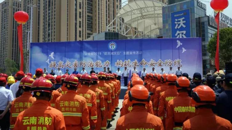 云南省森林消防总队应急先锋枕戈待旦护“春城”