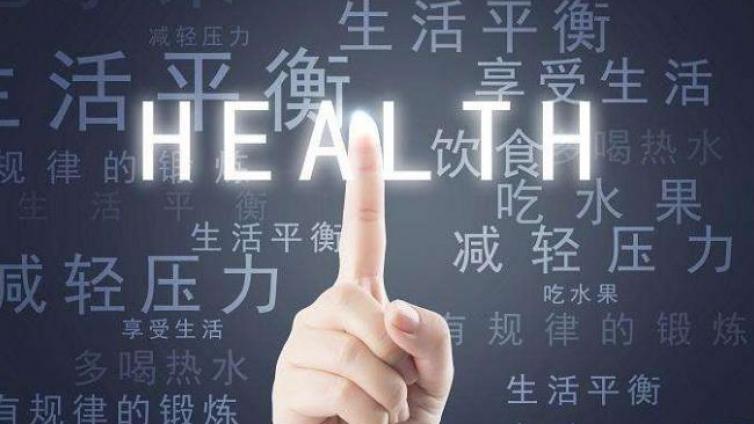 健康管理师报考备考重点高效复习