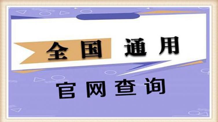 陕西省心理咨询师报考条件是哪些?报名要求多吗?