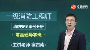 案例分析零基础导学班