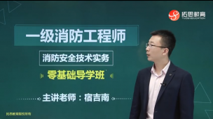 技术实务零基础导学班1