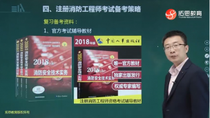 技术实务零基础导学4