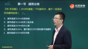 技术实务皇家备考导读2
