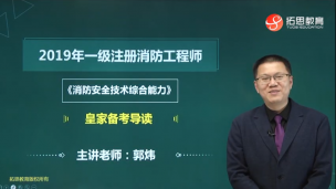 综合能力皇家备考导读1