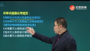 综合能力零基础导学班2