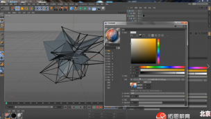 C4D-实操试听课