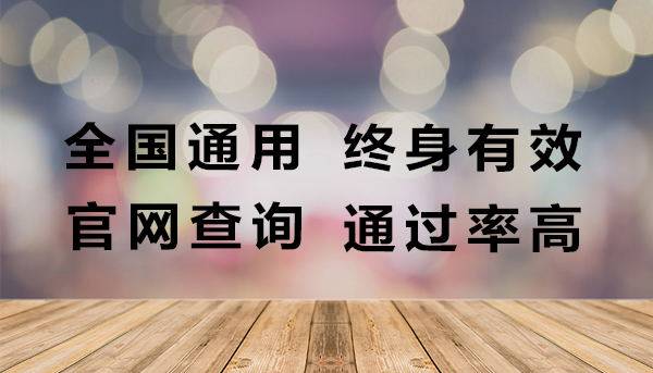 2020年心理咨询师报考